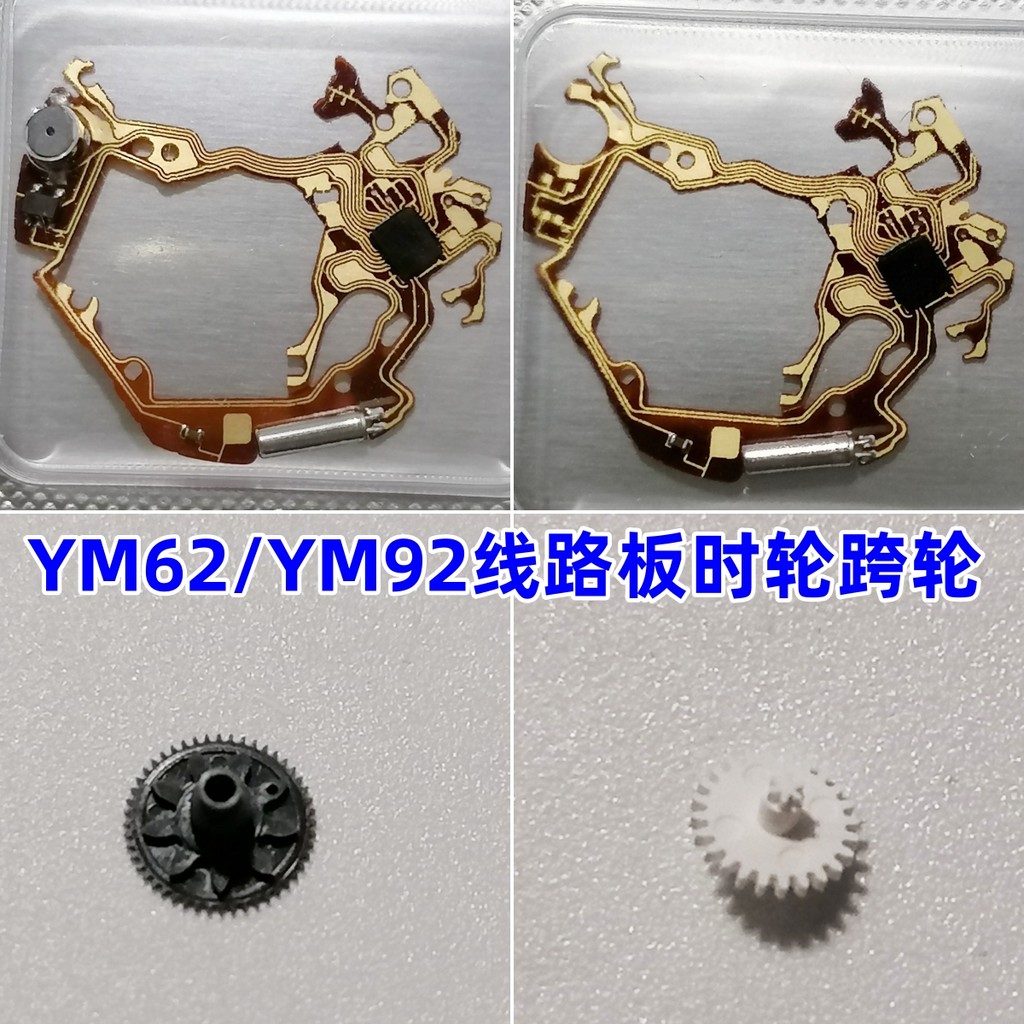 นาฬิกาอุปกรณ์เสริม YM62A YM92A Circuit Board Coil Kalachakra Jumper Second Wheel YM92A YM62A