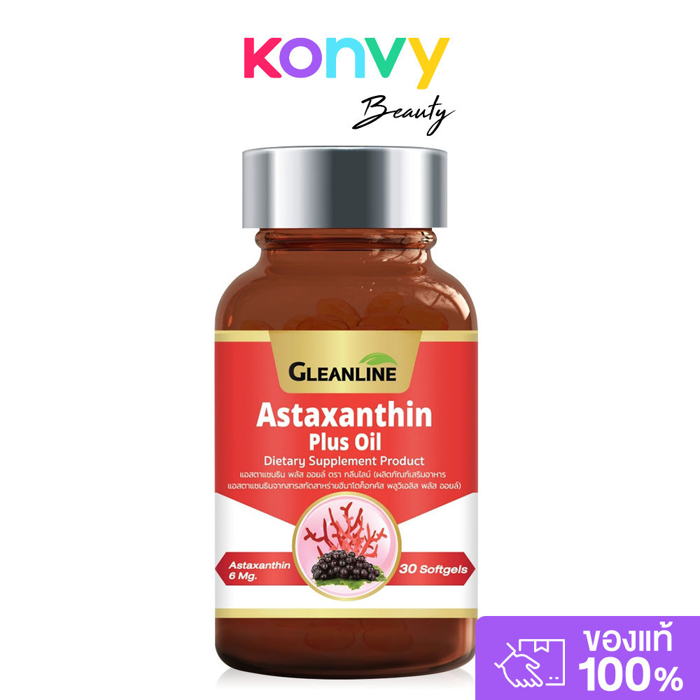 Gleanline Astaxanthin Plus Oil 30 Softgels ผลิตภัณฑ์เสริมอาหารสารสกัดน้ำมันแอสต้าแซนทีนจากสาหร่ายสีแดง.