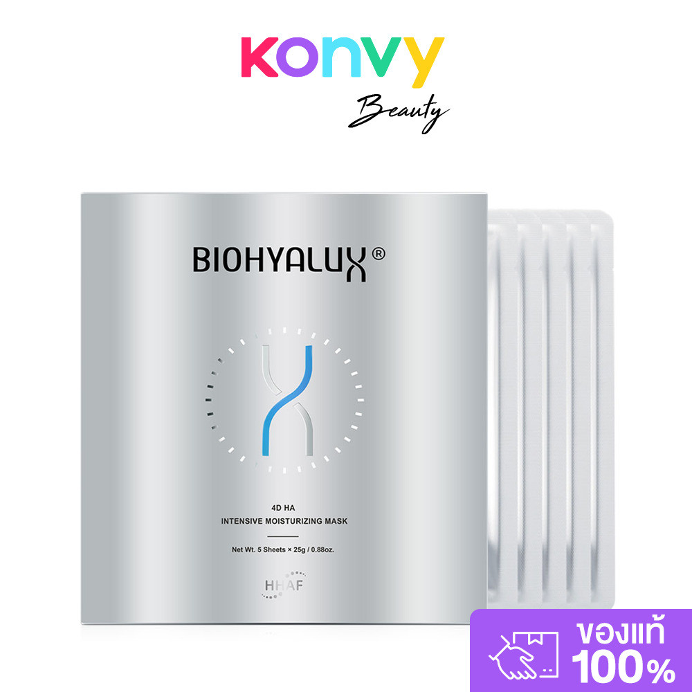 Biohyalux 4D HA Intensive Moisturizing [25g x 5 Sheets] ไบโอไฮยาลักส์ แผ่นมาสก์หน้า.