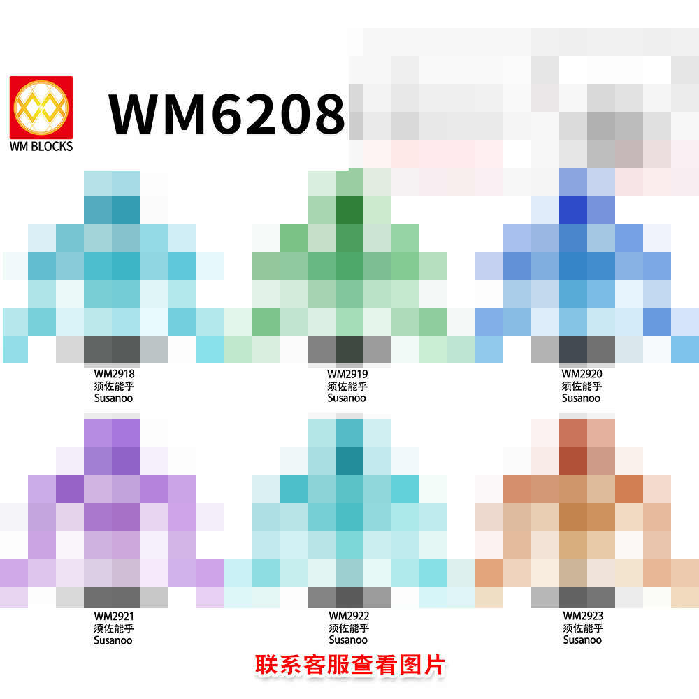 สินค้าการค้าต่างประเทศ WM6208 ประกอบของเล่น Ninja Series WM2921-A Minifigure Building Block Bagged
