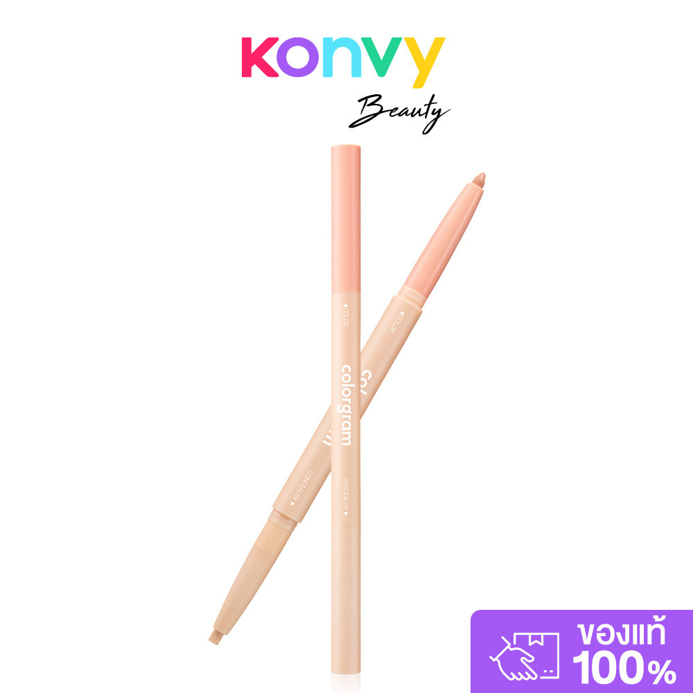 Colorgram All In One Aegyo-Sal Maker 0.35g คัลเลอร์แกรม ปากกาดอลลี่อายเนื้อครีม.
