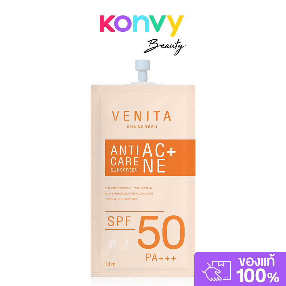 Venita Anti-Acne Care Sunscreen SPF50/PA+++ 10ml กันแดดกันสิว เวนิต้า.