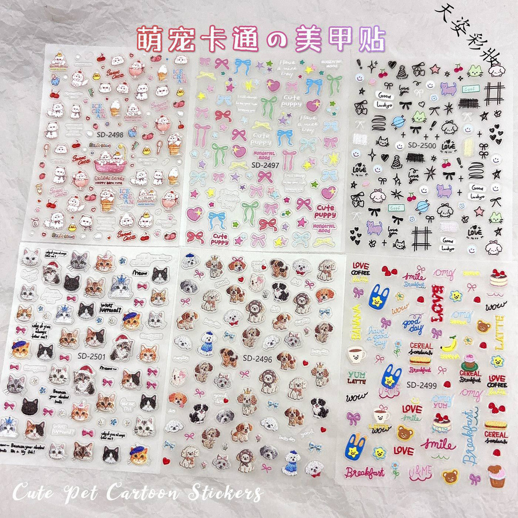 แมวน่ารักที่มีสีสันโบว์ลูกสุนัขการ์ตูนแต่งเล็บนูนสติกเกอร์ ทําเอง พร้อมกาวเล็บสติกเกอร์