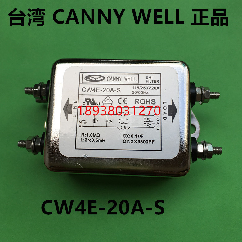 ไต้หวัน CANN YWELL EMI Power Filter CW4E-20A-S Filter Purifier AC220V