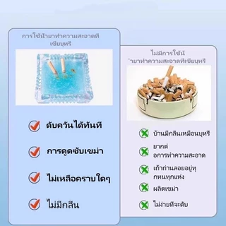 Featured ที่เขี่ยบุหรี่แบบทราย ดับกลิ่น บรรจุภัณฑ์แยกชิ้น ที่เขี่ยบุหรี่แบบทำความสะอาดขี้เถ้า