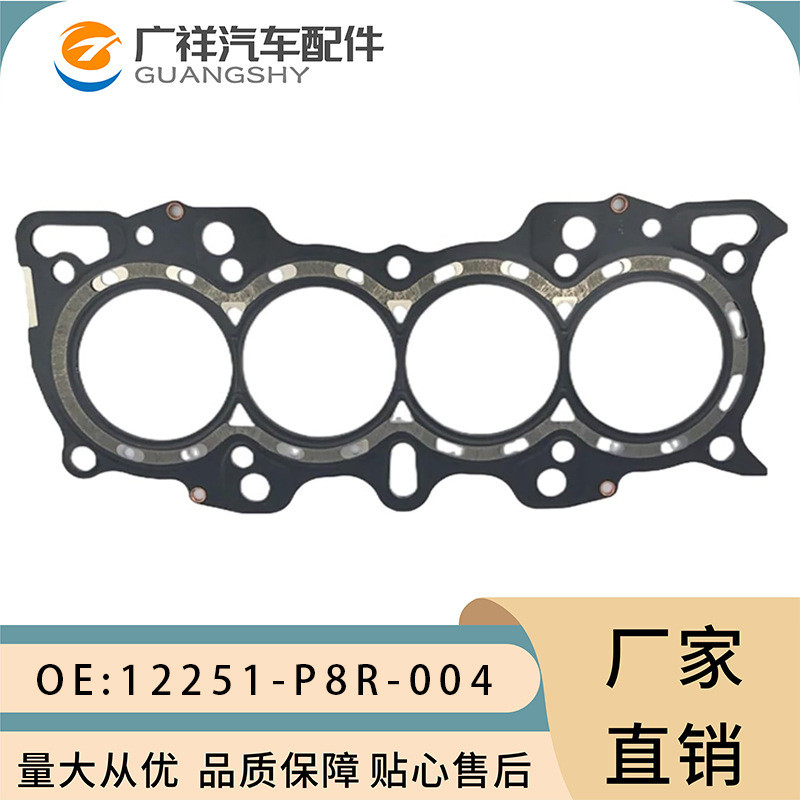 12251-P8R-004 12251-P3F-005 เหมาะสําหรับ Honda B20B/B20Z1 ปะเก็นกระบอก