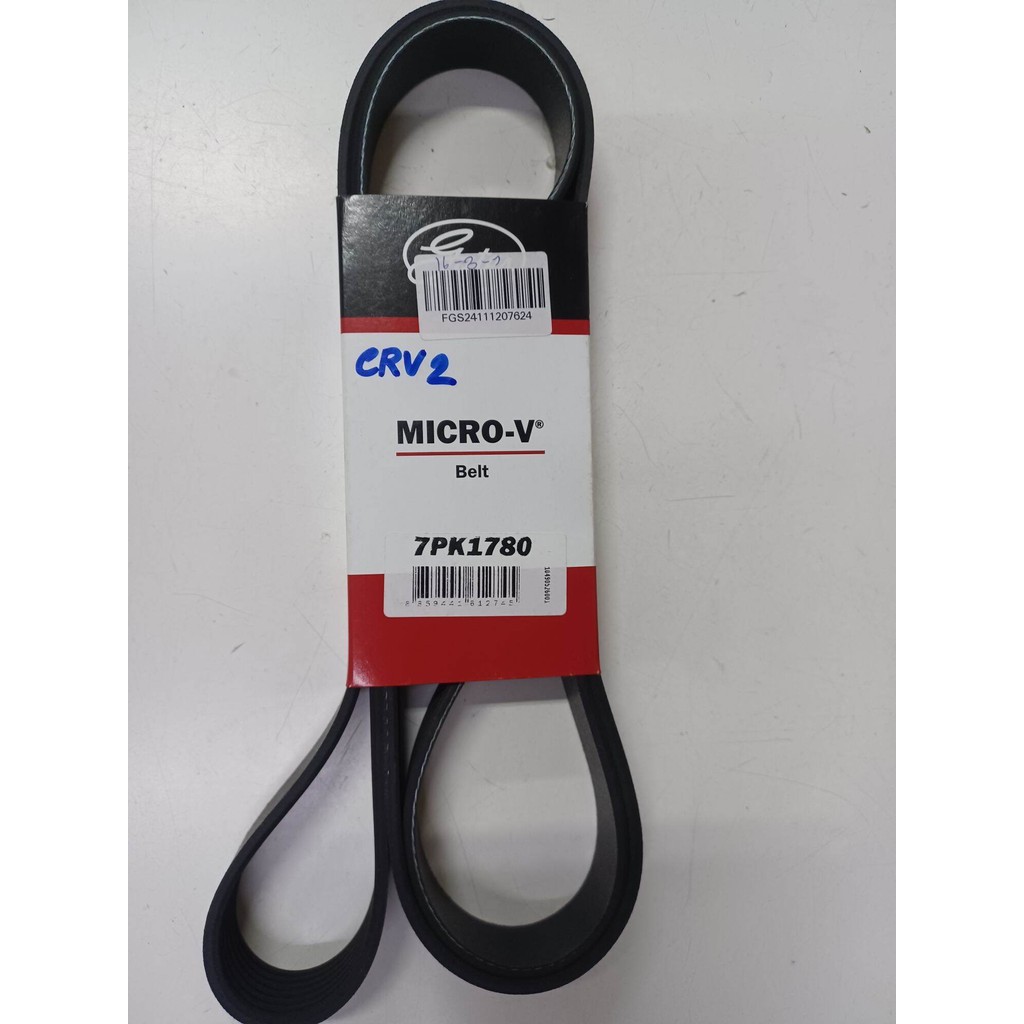 Gates7PK1780เกรทสายพานหน้าเครื่องCRV2.4Lปี2004-2007 K24A,RD7,G2,Accord2003 2.4L