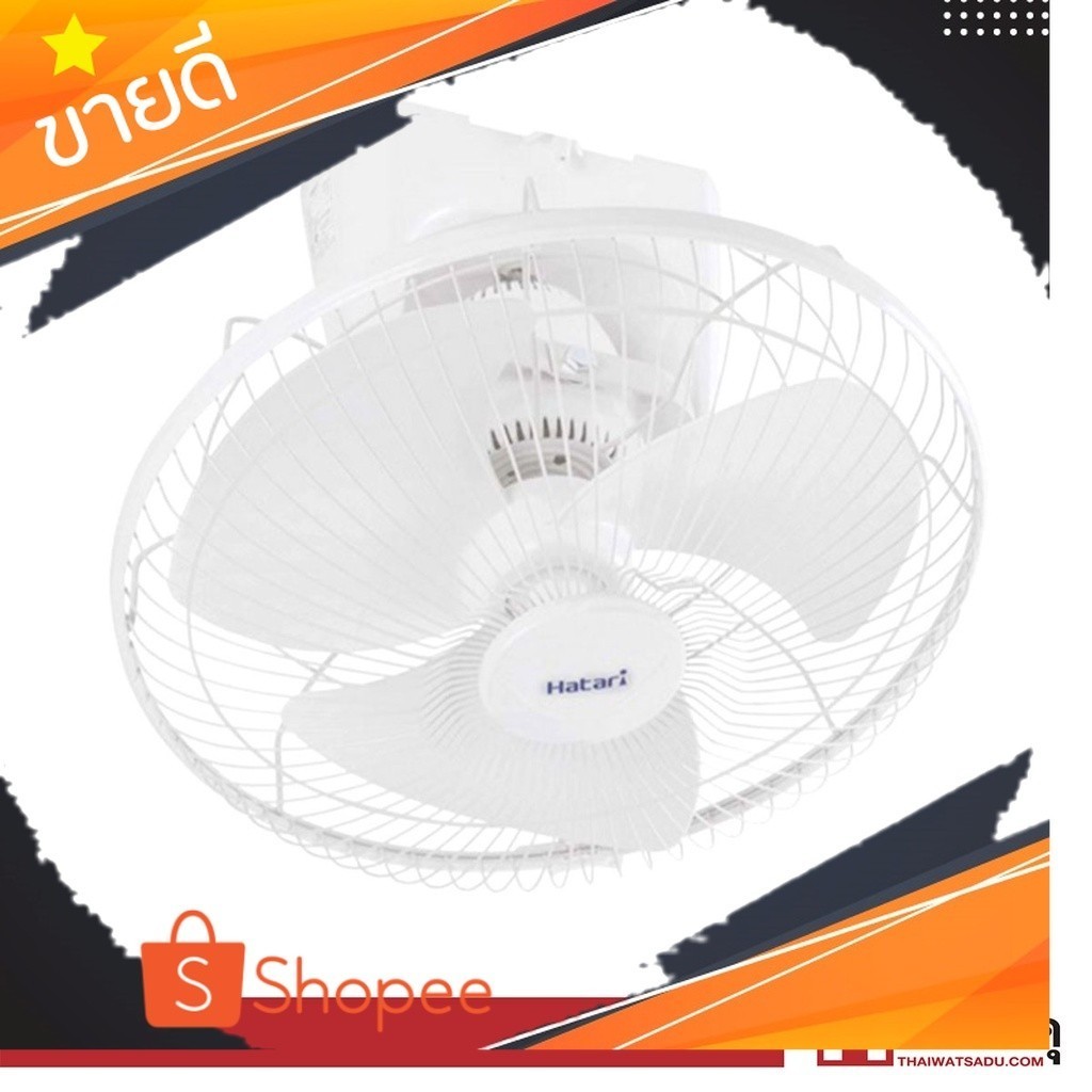 ราคาแนะนำ พัดลมโคจร รุ่น HE-C18M1(S) ขนาด 18 นิ้ว สีขาวงาช้าง