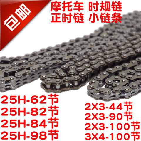 รถจักรยานยนต์เครื่องยนต์ไทม์มิ่งโซ่ไทม์มิ่งโซ่50 70 80 100 110 125 150โซ่ขนาดเล็ก yz6ล