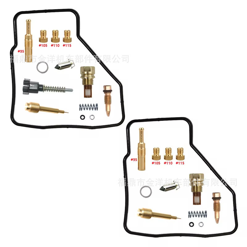 V TWIN VT250F MC08 ชุดซ่อม