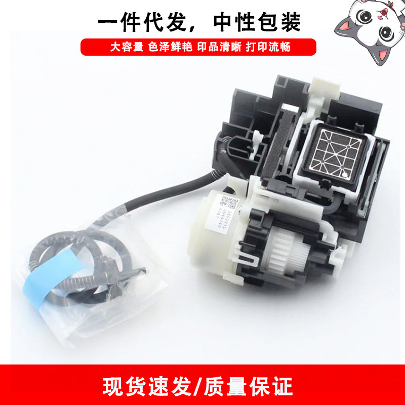 เหมาะสําหรับ EPSON EPSON L18050 L8050 L8180 L8160 เครื่องพิมพ์ปั๊มหมึกทําความสะอาดหน่วย