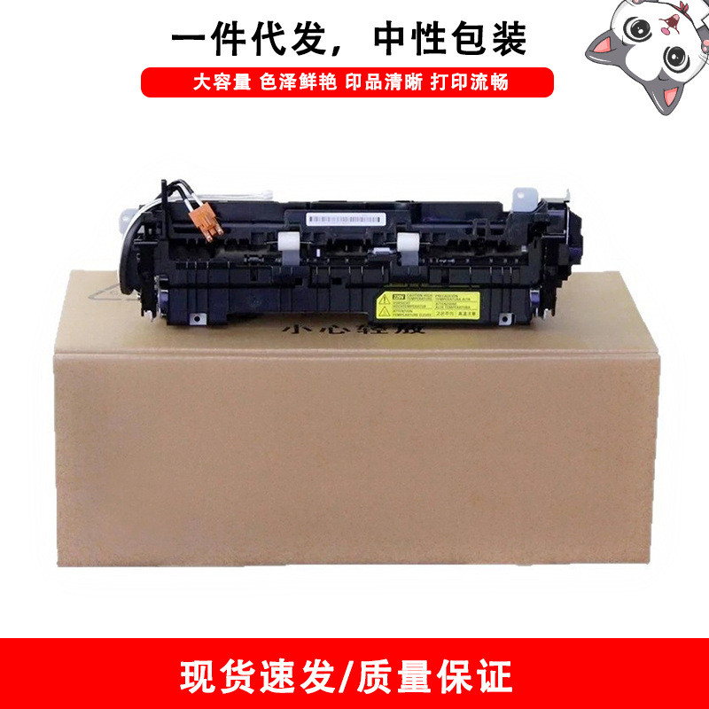 เหมาะสําหรับ เอสซีเอ็กซ์ 4729 2676 2626 2676 2675 ส่วนประกอบความร้อนเงาคงที่