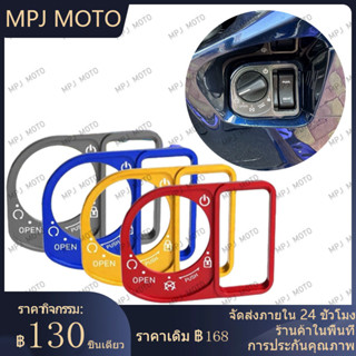 【MPJ】ADV150 ฝาครอบสวิทกุญแจ FOR Honda PCX 125 PCX 150 ครอบสว…