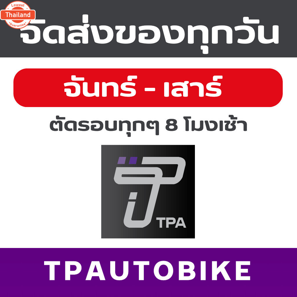 ยางรองที่วางเท้า PCX150 2014-2017 // genuineเิกศูนย์ 64325-K35-V0064326-K35-V00