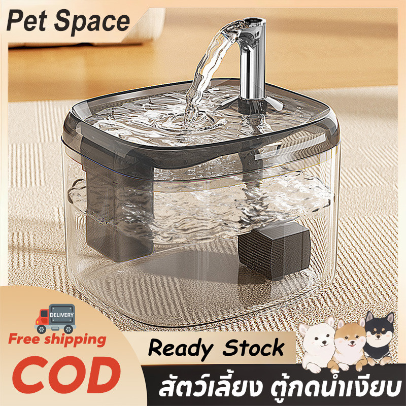 PawPals น้ำพุแมวความจุขนาดใหญ่ กรองเส้นผมที่ลอยอยู่ ปรับคุณภาพน้ำให้นุ่มนวล น้ำพุสุนัขแมว กรองน้ำแมว