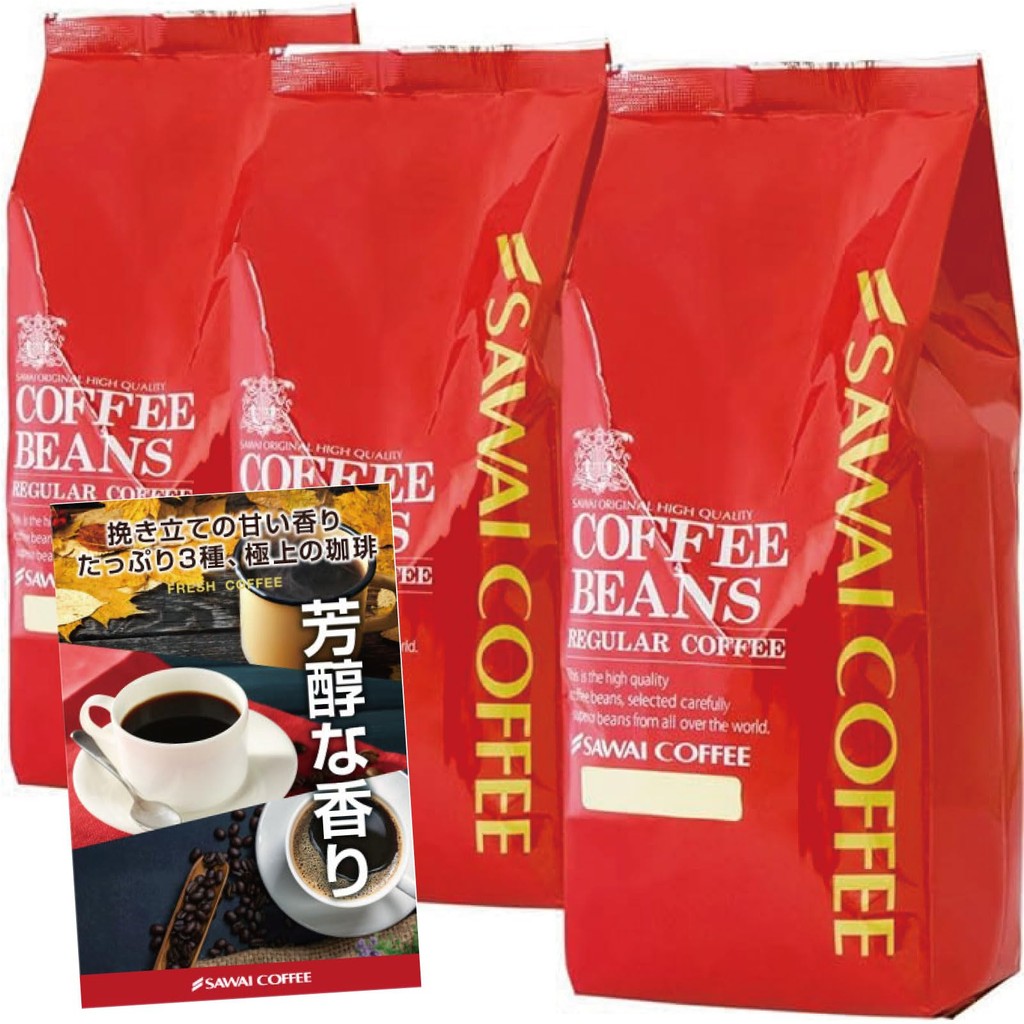 Sawai Coffee Specialty Store Coffee Set Golden Blend 【Whole Beans】120 cups worth to enjoy in 5 minut