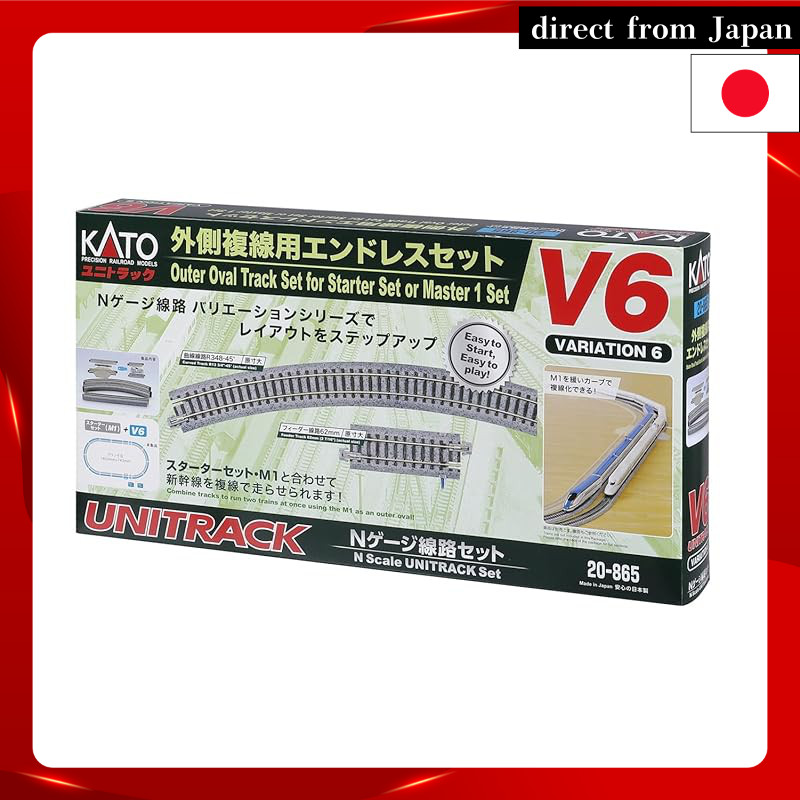 KATO N Scale Outer Double Track Endless Set V6 20-865 Railroad Model Rail Set