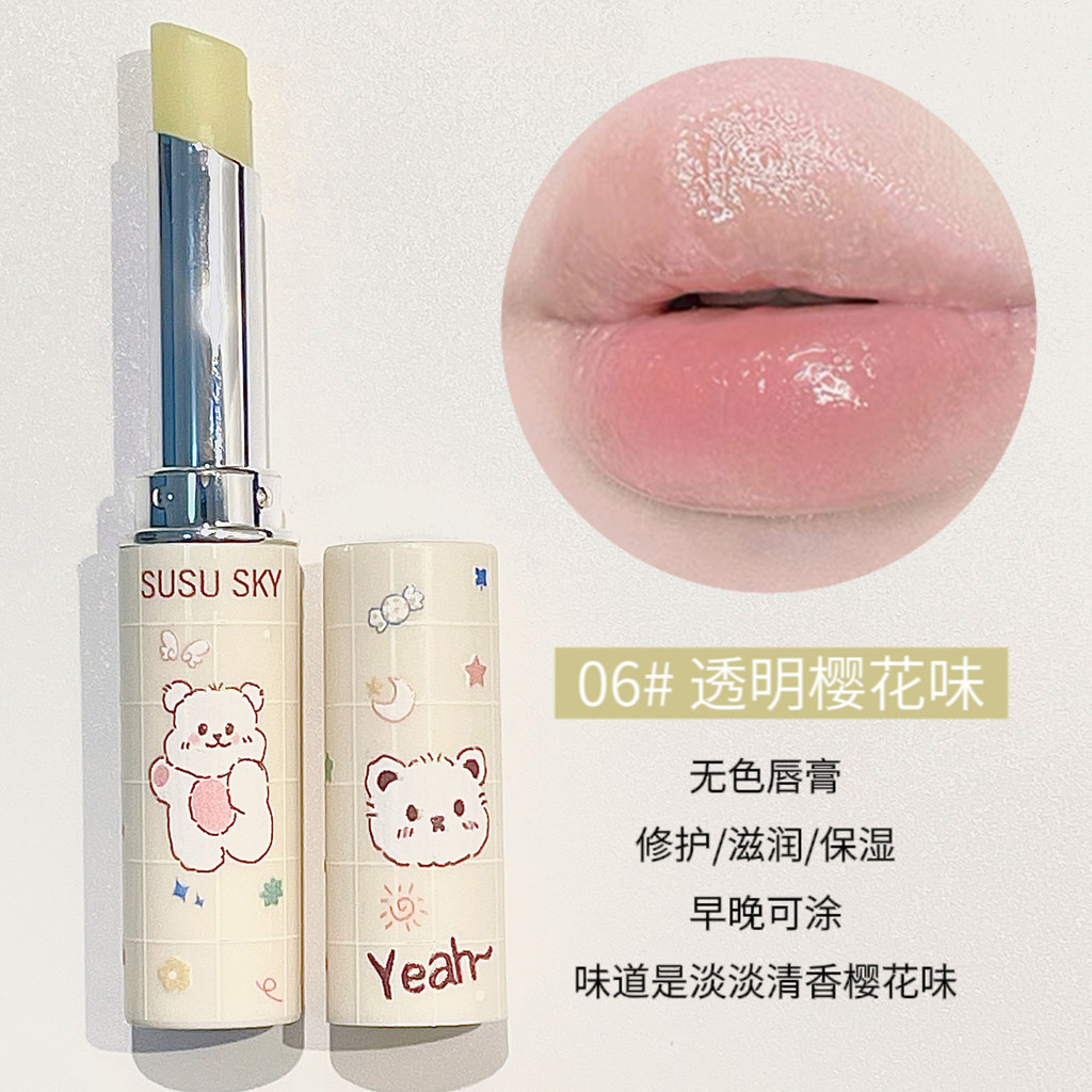 GDPN Cute Pet Paradise Coloured Lip Balm Repair Moisturizing Complexion Lip Gloss Dudu Lip