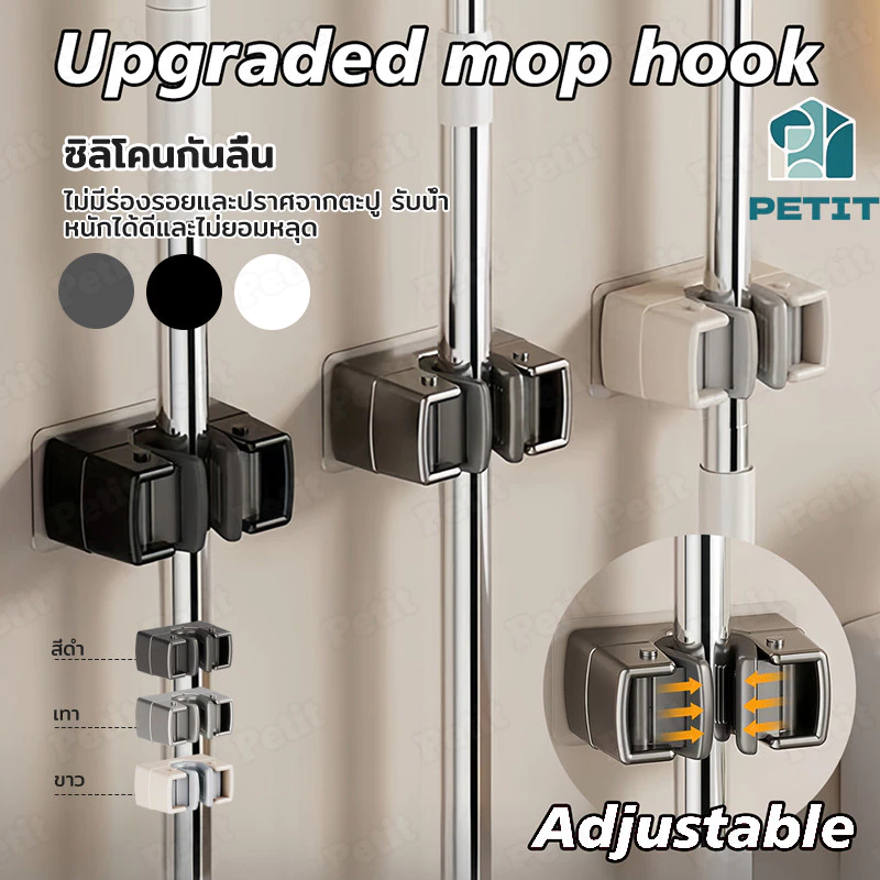ที่แขวนไม้ถูพื้นห้องน้ํากันน้ําติดผนัง ใหม่ หน้าท้อง คลิปผู้ถือไม้ถูพื้น,ตะขอติดผนังกาว,ชั้นวางฝักบั ไม่ต้องเจาะ