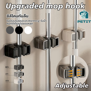 ที่แขวนไม้ถูพื้นห้องน้ํากันน้ําติดผนัง ใหม่ หน้าท้อง คลิปผู้ถือไม้ถูพื้น,ตะขอติดผนังกาว,ชั้นวางฝักบั ไม่ต้องเจาะ