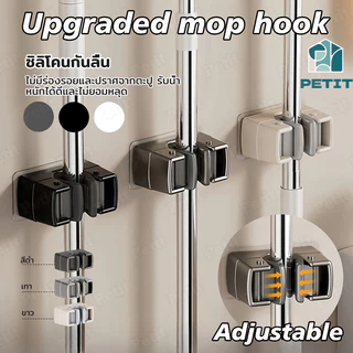 ที่แขวนไม้ถูพื้นห้องน้ํากันน้ําติดผนัง ใหม่ หน้าท้อง คลิปผู้ถือไม้ถูพื้น,ตะขอติดผนังกาว,ชั้นวางฝักบั ไม่ต้องเจาะ