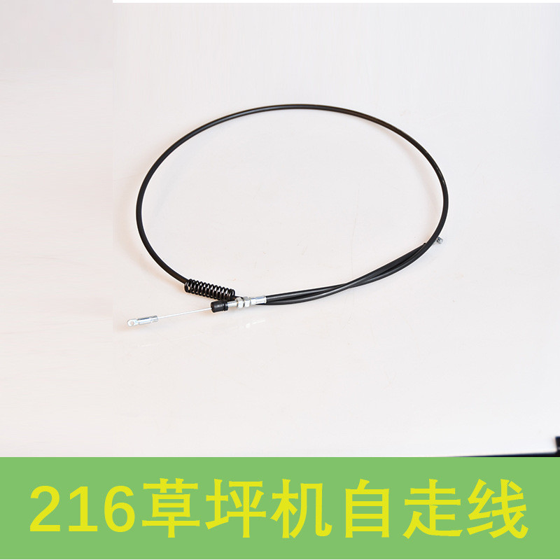 216 Self-Wiring Omark/Sop เครื่องทําสนามหญ้าสายคลัตช์ 70 ซม.รถเข็นเครื่องตัดหญ้าอุปกรณ์เสริมสวน