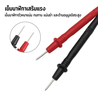 ZEZA สายมิเตอรวัดไฟ สายมัลติมิเตอร์อย่างดี 1000V 10A สายมิเตอร์หัวเข็ม Digital Multimeter Testing Leads