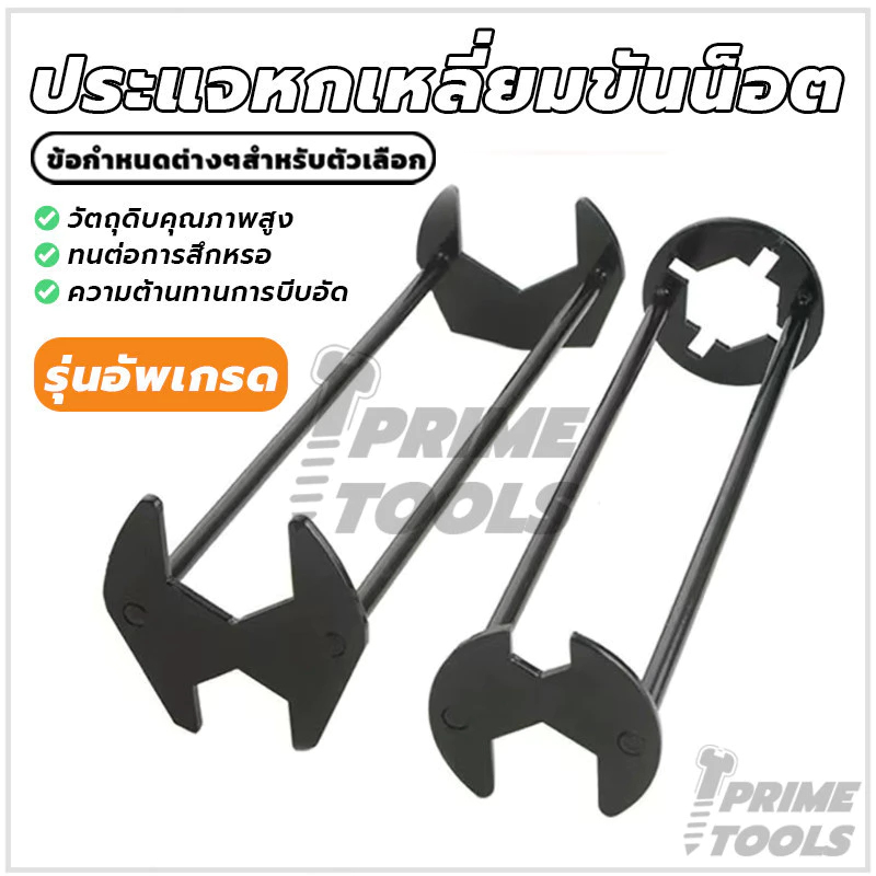 1 รายการ อ่างล้างหน้าก๊อกน้ํา ประแจหกเหลี่ยม ประแจอ่างล้างจาน ขนาดเล็ก แข็งแรง (พร้อมส่ง)