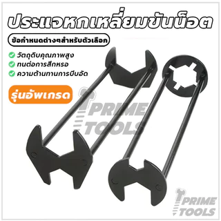 1 รายการ อ่างล้างหน้าก๊อกน้ํา ประแจหกเหลี่ยม ประแจอ่างล้างจาน ขนาดเล็ก แข็งแรง (พร้อมส่ง)