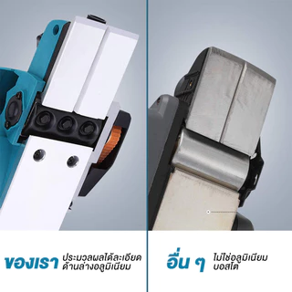 MOKETA กบไสไม้ กบไฟฟ้า ขนาด 3 นิ้ว กำลัง 1400W หน้ากว้าง 82mm กินไม้ลึกได้ 2mm แถมใบกบ 2 ใบ