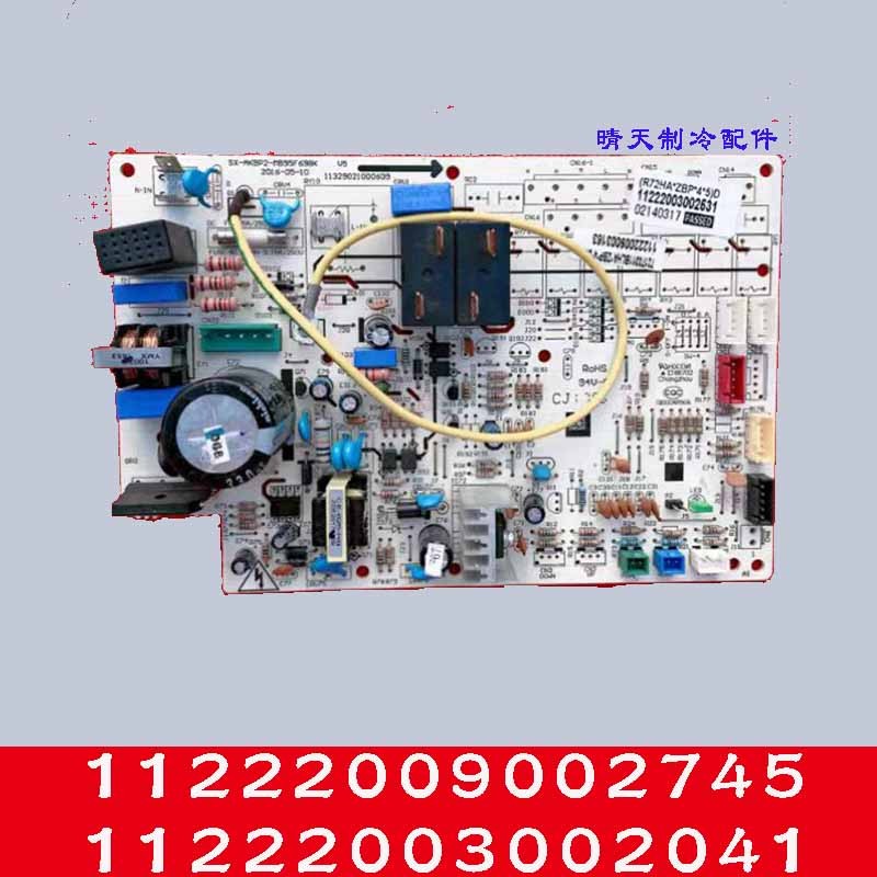 เมนบอร์ดหน่วยภายในเครื่องปรับอากาศ Oaks11222009002745บอร์ดคอมพิวเตอร์11222003002041/R51YH * 4