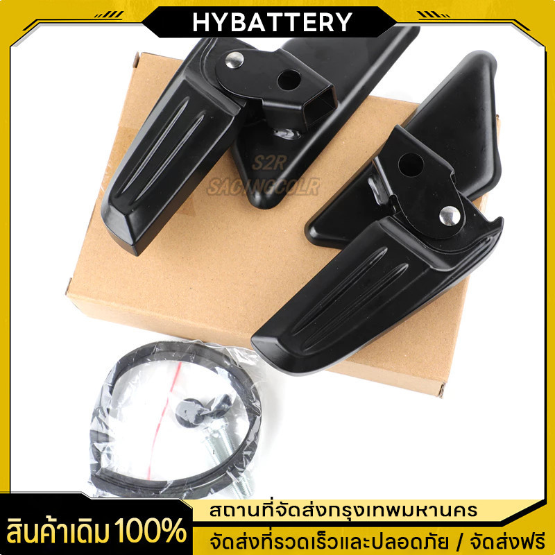 COD โปรโมชั่น ที่พักเท้า คนซ้อน ที่พักเท้าหลัง เวสป้า S125, Lx125, LT, LXV ที่พักเท้าด้านหลัง พร้อมน็อตยึด