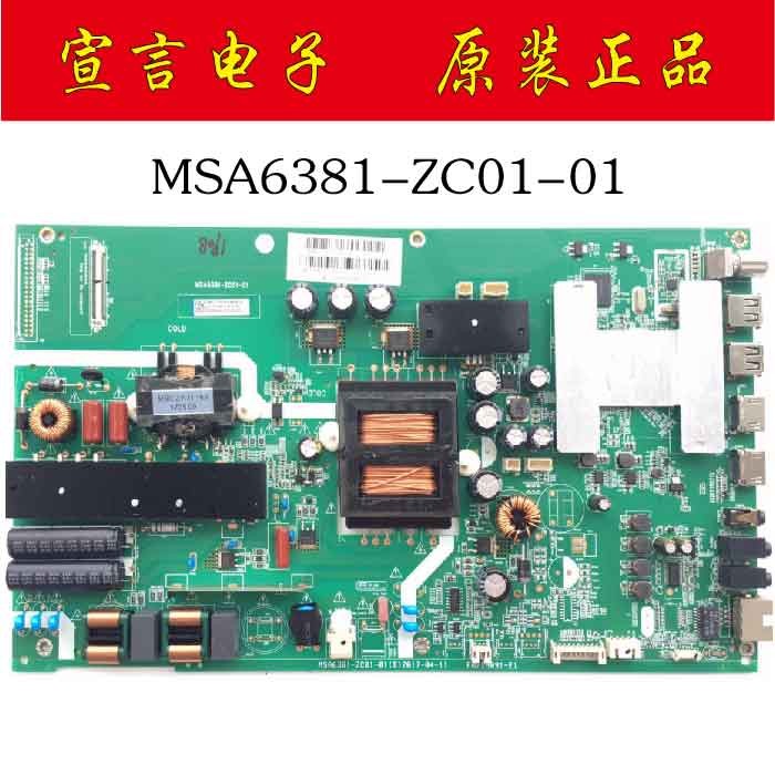 ความนิยม Q49 D49Y F50Y N55 G55Y F65 FD555IA-SU เมนบอร์ด MSA6381-ZC01-01