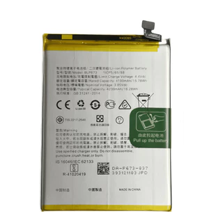 BLP673แบตFor OPPO A3S/A5/AX5/A7/A12/A8/A5S/AX5S/AX7/A12e/A12s/A31/A11K,Realme C1/2ความจุสูง4230mAhรับประกัน1ปีชุดไขควงฟร