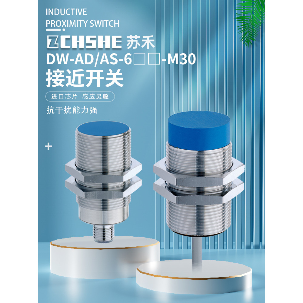He Indevic Proximity Switch DW-AD-601-M30 AS-613-M30-002 603 623 เซ็นเซอร์