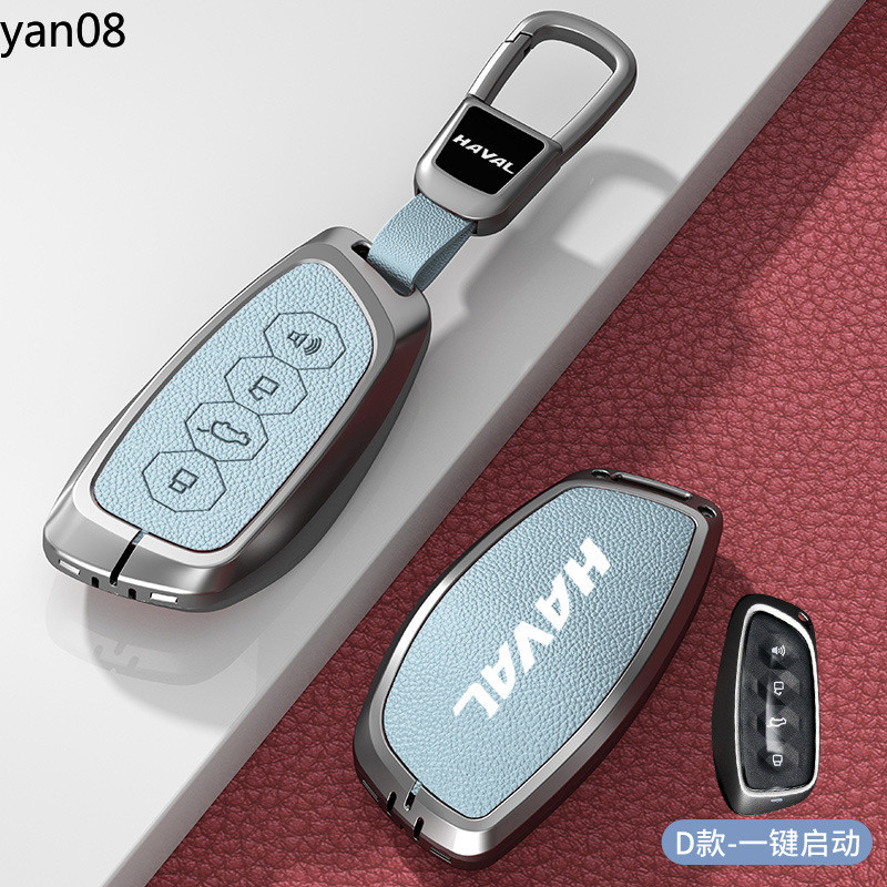 ฝาครอบกุญแจรถสําหรับ Haval H-DOG H6 H2 M6 Cool Dog Plus Owl Dragon MAX F7H H8 H3 H5 H7 H4 H1 F5 M4 H