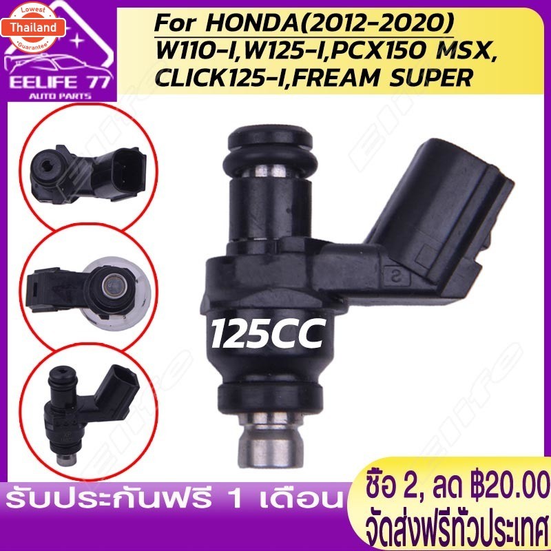 หัวฉีดแต่ง 6รู G สั้น145CCตอเล็ก ,6รู K สั้น165CCตอเล็ก ,6รู J 125CCตอเล็ก ,6รู G 160CCตอใหญ่ ,6รู K