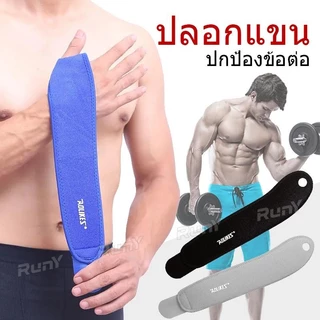 wrist support พยุงข้อมือ สายรัดข้อมือสำหรับออกกำลังกายและยกน้ำหนัก พร้อมระบบปรับขนาดได้