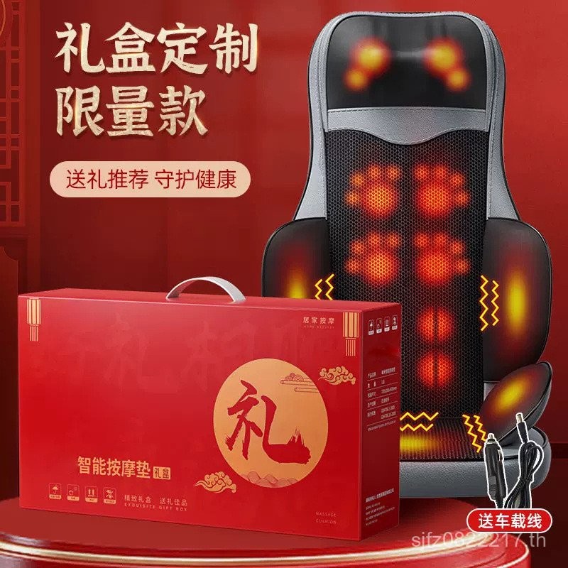 นวดวันสตรีกระดูกสันหลังส่วนคอหมอนนวดวันแม่นวดเอวเบาะนวดของขวัญทั้งร่างกายกลับ BDG8