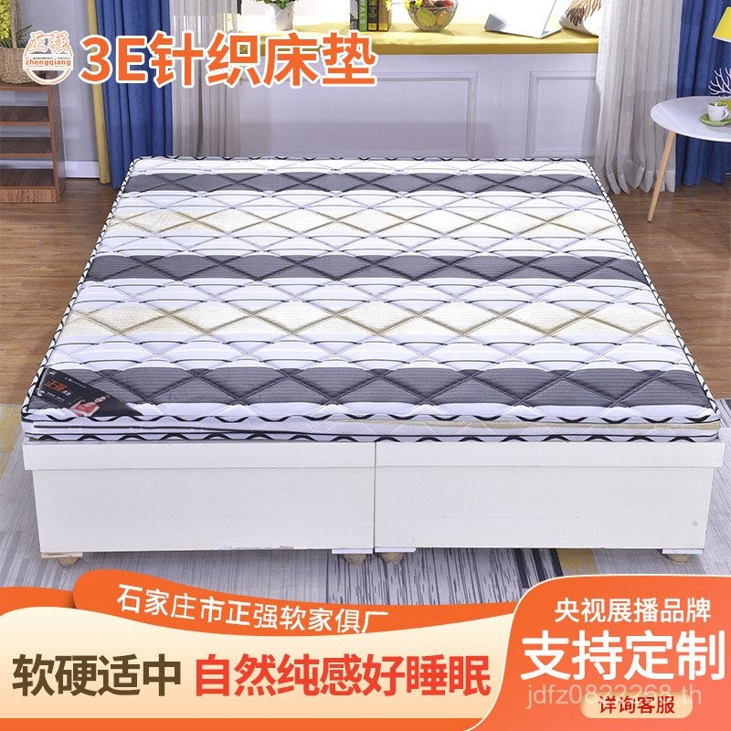 ครัวเรือนนักเรียนมะพร้าวปาล์ม 3E Latex Apartment Hotel Latex ที่นอนที่นอน Multi-Specification B & B 