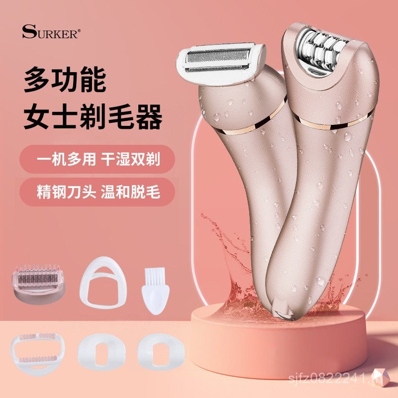 ไฟฟ้าสองในหนึ่งมัลติฟังก์ชั่รูปแบบใหม่ผม น้ํายาล้าง เครื่องมือกําจัดขนข้ามพรมแดนสุภาพสตรีที่ใช้ในครั