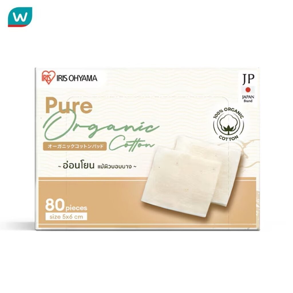 Iris Ohyama ไอริสโอยามะ สำลีแผ่นทำความสะอาดผิวหน้า ออร์แกนิค 80 แผ่น