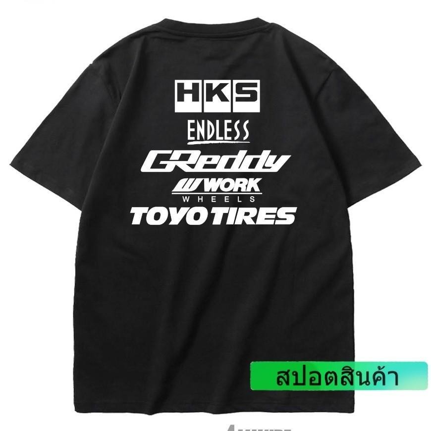 ผ้าฝ้าย 100% เสื้อยืดแฟชั่น Attitude Japan JDM เสื้อยืดคอกลม แขนสั้น ผ้าฝ้าย ลายรถยนต์ HKS S-5XL