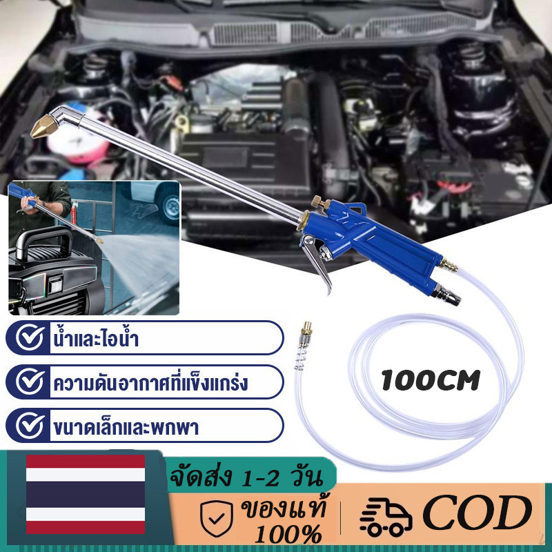 เครื่องยนต์รถยนต์คลังสินค้าเครื่องทําความสะอาดอากาศปั๊มล้างความดันสเปรย์ฝุ่นน้ํามันเครื่องมือทําความสะอาด