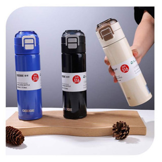 กระบอกน้ำ DODGE เก็บความเย็น SUS 316 เก็บร้อนเก็บเย็นได้ ระบ…