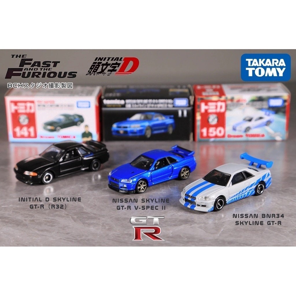 Tomy Fast Furious Nissan GTR R34 Skylin โลหะผสมDiecasts & Toy Vehicles Miniature Scaleรถรุ่นสําหรับเด็ก