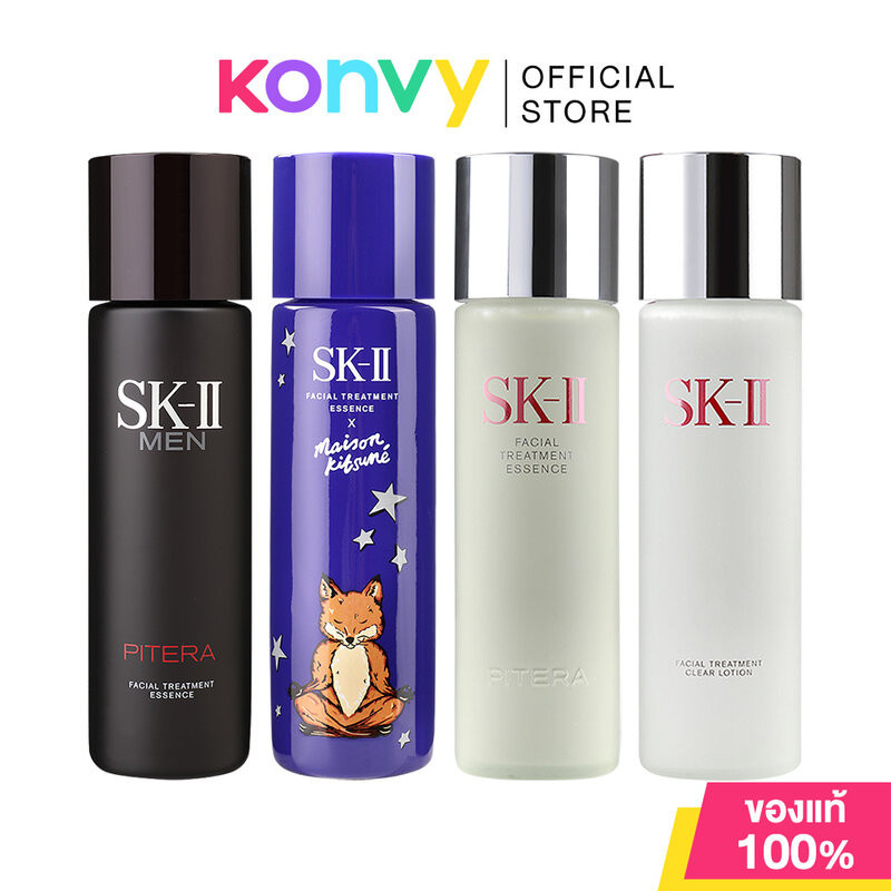 SK-II Facial Treatment เอสเค-ทู เอสเซนส์บำรุงผิว 230ml (Essence/Men Essence/Clear Lotion)