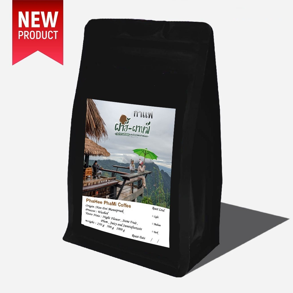 เมล็ดกาแฟคั่ว Arabica 100% จากดอยผาฮี้ PHA HEE ดอยผาหมี PHA MI