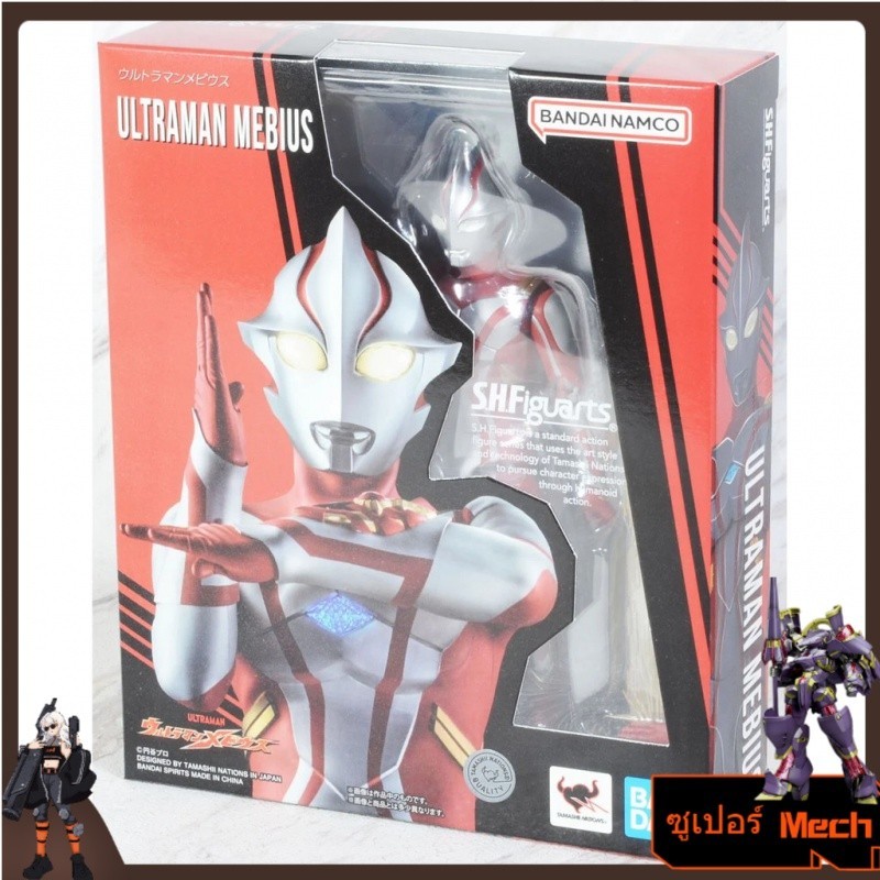 Bandai SHF Mengbi Us Ultraman Mebius Mebius รุ่นเคลื่อนย้ายได้ Hibino