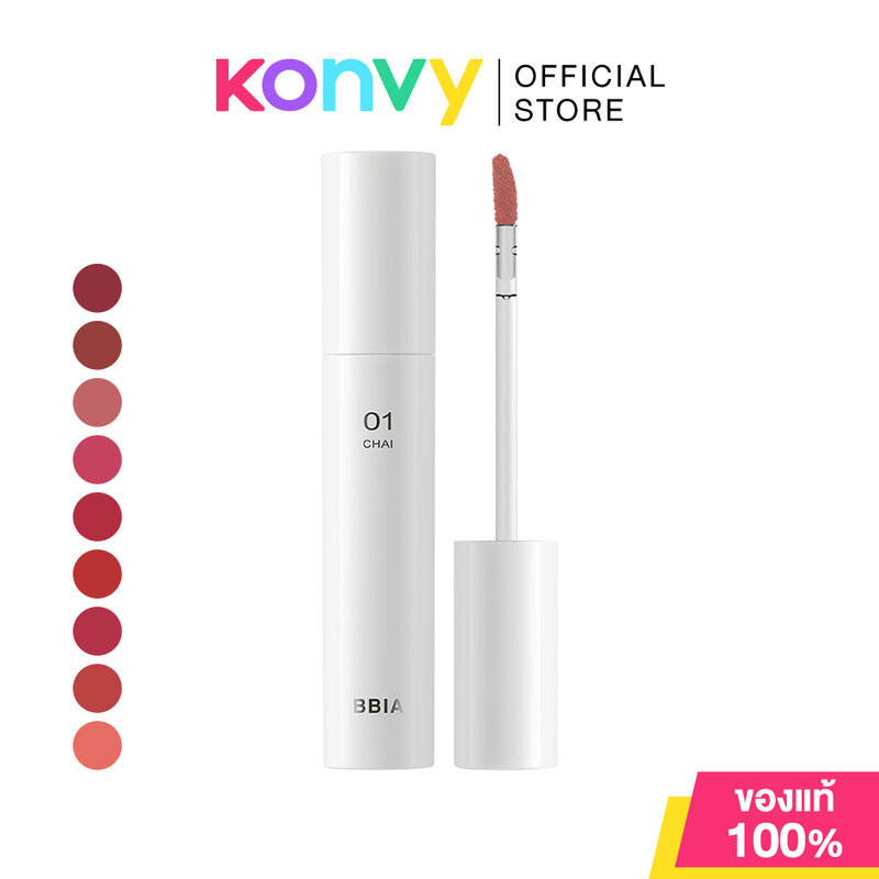 ซื้อ Bbia Glow Lip Tint 3.2g เปีย ลิปทินท์เทคเจอร์ Super Light